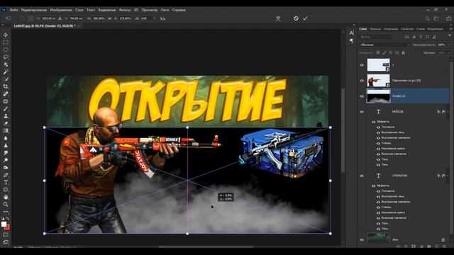гайд по фотошопу || как сделать превью за 13 минут смотреть онлайн