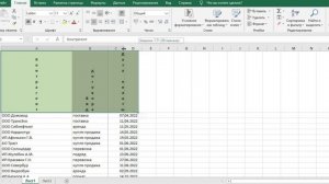 Как изменить направление текста в EXCEL (через меню)