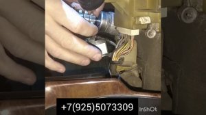 как разблокировать руль ford mondeo 1998 +7(925)5073309