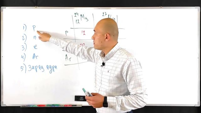 Какое(ие) свойство(а) изотонов являет(ют)ся различным(и)?1) число протонов; 2) число нейтронов; смотреть онлайн