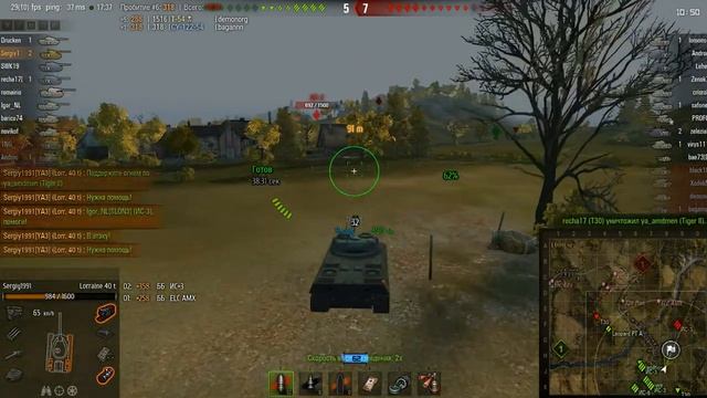 Эпический проигрыш на Лорейн 40t - Epic loss on Lorraine 40t смотреть онлайн