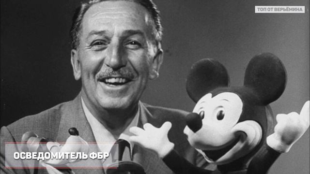 5 СТРАШНЫХ ТАЙН ДИСНЕЙ смотреть онлайн