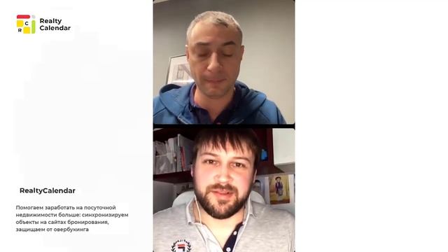 Посуточный бизнес: как за год выйти на чистую прибыль в 450к рублей в месяц | RealtyCalendar