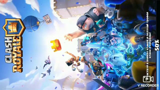 Технічний перерив!! Клеш рояль в відосі!! смотреть онлайн