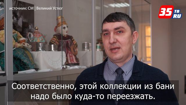 В Великом Устюге продолжает работу выставка подстаканников смотреть онлайн