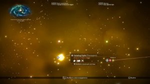 Задания гильдий и Аномалия - No Man's Sky #08