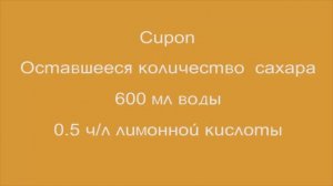 Персиковое варенье. легко. техника, советы. Հեշտ դեղձի մուրաբա Արուսյակից