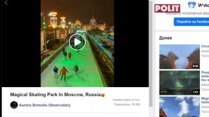 Руслан Карманов.Новогодний  Китай