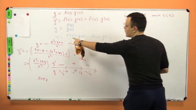 Производная №12. ГРОБЫ! смотреть онлайн