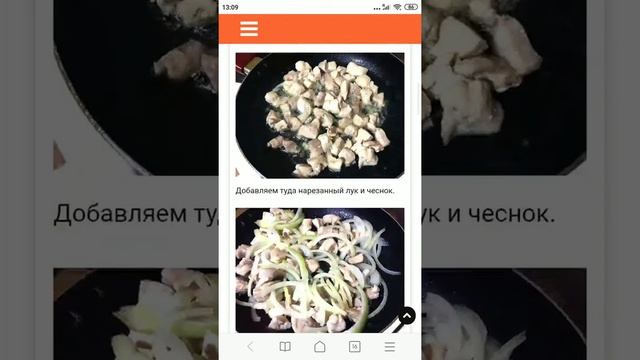 Курица с замороженными овощами