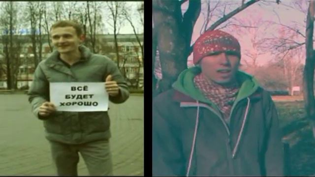 АККАунт MusIC - Все будет хорошо (2010) смотреть онлайн