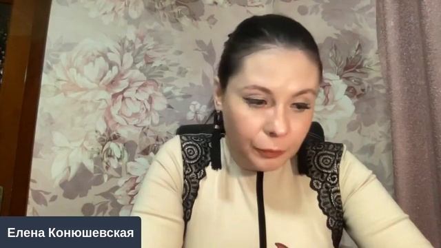 Вебинар проекта "Сосуд Кармы" смотреть онлайн