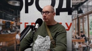 Город FM: Вкусный Екатеринбург с Яковом Можаевым. Про подход к выбору идеального дачного гриля.