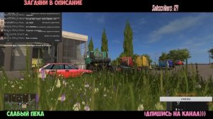 ►Farming Simulator 17 ► Карта : Свапа Агро ►Слабый ПеКа►Часть 1