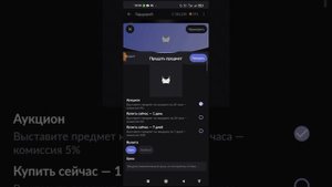 • Как ПРОДАТЬ вещь / наряд В EVERSKIES?!! •