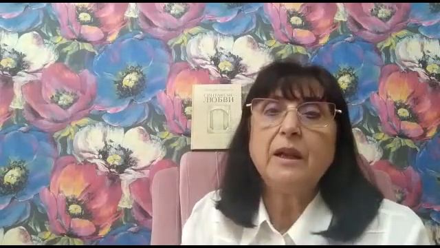 Психософия с Еленой Афанасьевой: Урок 25. Психический тип "пастернак"