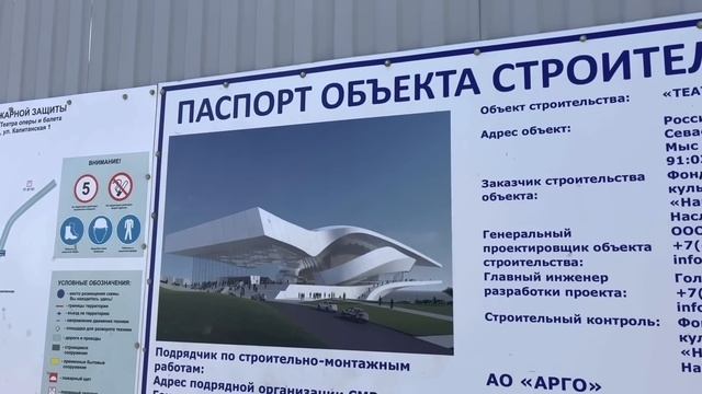 Севастополь ОСТАНОВИСЬ!Грандиозное СТРОИТЕЛЬСТВО КИПИТ! Культурный Кластер на мысе ХРУСТАЛЬНЫЙ!2023 смотреть онлайн