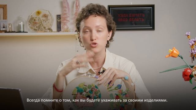 Хватит портить одежду вышивкой! смотреть онлайн