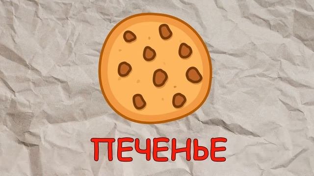 Сборник Учим слова Учимся говорить по картинкам Карточки Домана