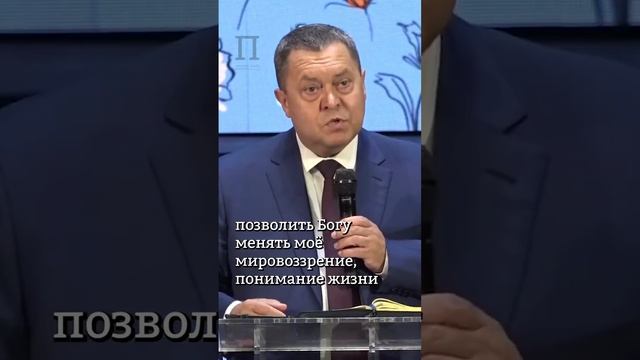 Богатство в Боге | #shorts #проповедь #грабовенко #богатство #сокровище