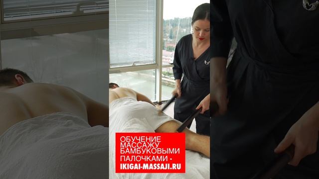 АСМР Массаж БАМБУКОВЫМИ ПАЛОЧКАМИ смотреть онлайн