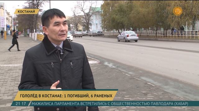 Зима в Казахстане ожидается аномально холодной