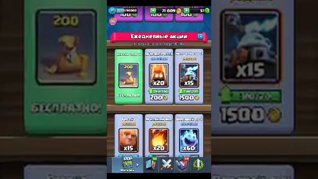 Смотрите, как я играю в Clash Royale на Omlet Arcade!