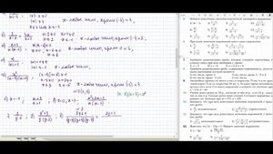Решения заданий (ГДЗ) номер 7, 8 и 9 из учебника Алгебра 8 класс Мерзляк Полонский
