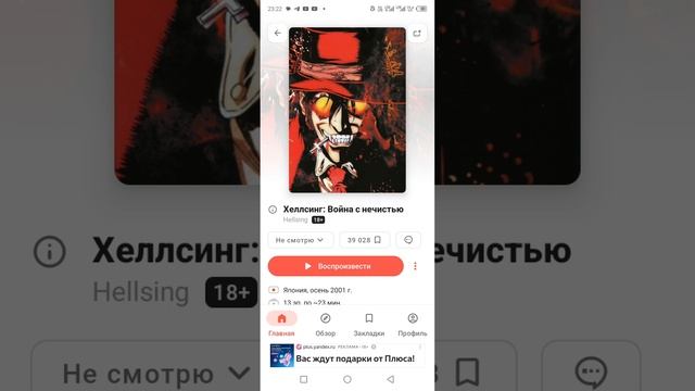 Топ аниме экшена