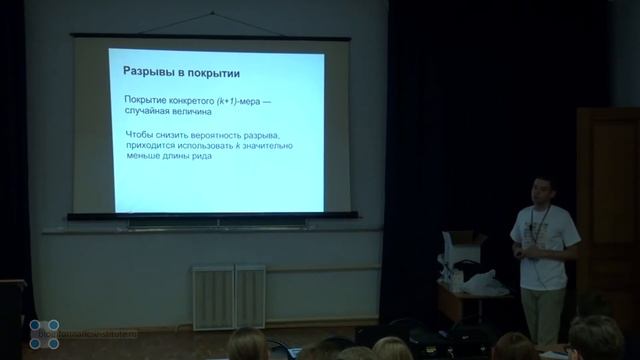 Графы де Брюйна и алгоритмы сборки — Сергей Нурк