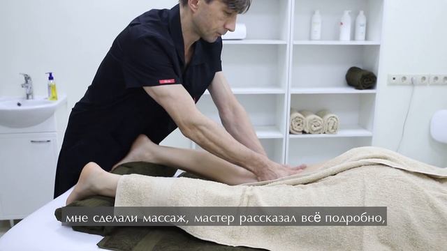 салон "atmosphera" - Лазерная эпиляция смотреть онлайн