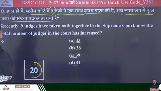 BIHAR SSC CGL-3 Exam 2022 | BSSC CGL GK GS | GK/GS की रामबाण श्रृंखला (Polity & Economics) PART-66