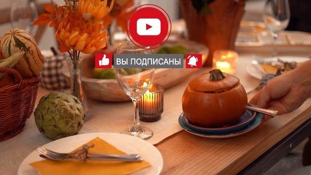 50 Идей осеннего декора