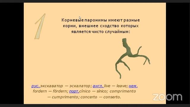 Орыс тілінен вебинар смотреть онлайн