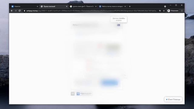 Как Получить Лицензию GTA 5 За 99 Рублей В Rockstar Games Social Club смотреть онлайн