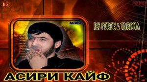 BS FIRIK FT TARONA (ASIRI CAYF) БС ФИРИК ФТ ТАРОНА (АСИРИ КАЙФ)