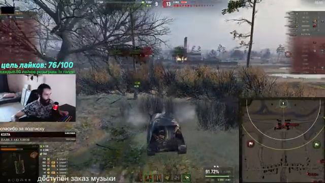 Ho-Ri 3-- три отметки --- пора закончить этот сериал смотреть онлайн