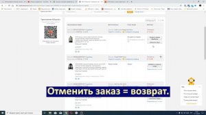 Алиэкспресс ожидание отправки продавец не отправил заказ как продлить время отправки?