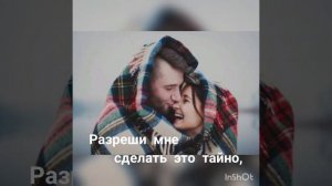 Не пиши "The End".                           Трек–Пара Нормальных