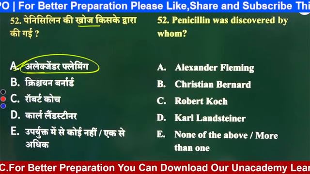 Full Length Test 150 MCQs Set-22 For 67th BPSC/CDPO | Billingual Set with Explain |