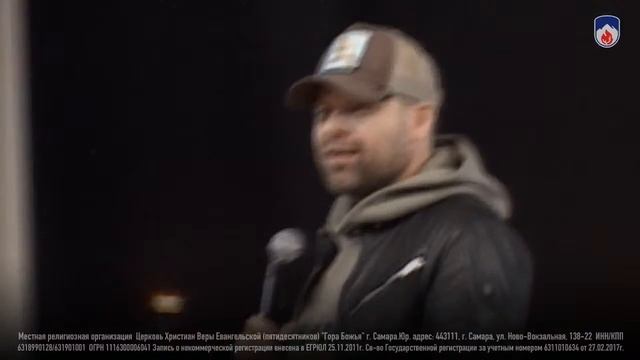 Ян Чернобай // "Пробужденная церковь" // 7 марта смотреть онлайн