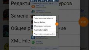 Как взломать "Jurassic World:The Game" без рут ч.о (Больше не работает!)