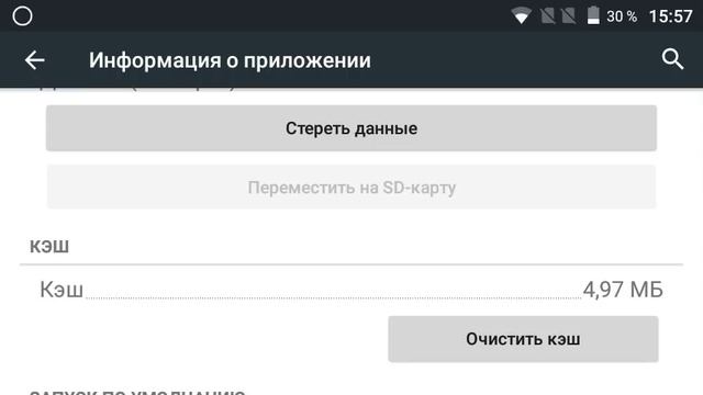 Что делать если не скачиваются игры с Play маркета. 3 проблемы. смотреть онлайн
