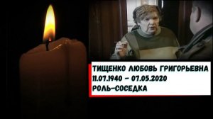 УШЕДШИЕ АКТЁРЫ ИЗ СЕРИАЛА ЛИТЕЙНЫЙ, 4 (1-Й СЕЗОН) (2007-2008)