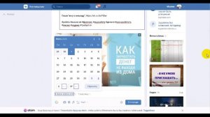 Автопостинг Вк . Отложенный постинг ВК . Группа вконтакте продвижение