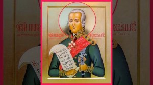 Акафист Феодору Ушакову святому праведному воину адмиралу