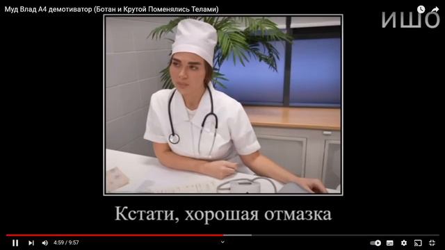 смотрим смишныэ моменти з а4 ишо розказ смотреть онлайн