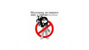 ✰ Твое Нежное Безумие- Мои Приоритеты (speed up)