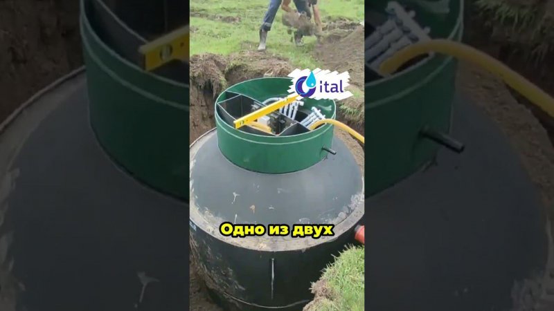 Канализация для дома.  Монтаж канализации под ключ #септик #септикподключ #ремонт #стройка #топ