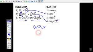 Химия ОГЭ. Задание 18